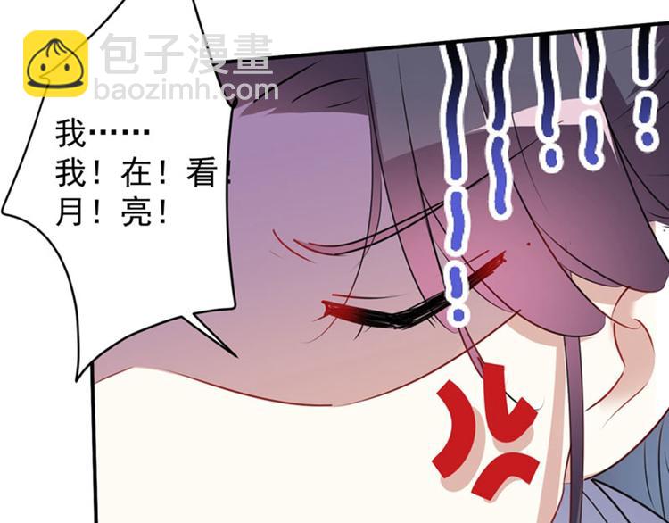 第92话 谈情说爱14