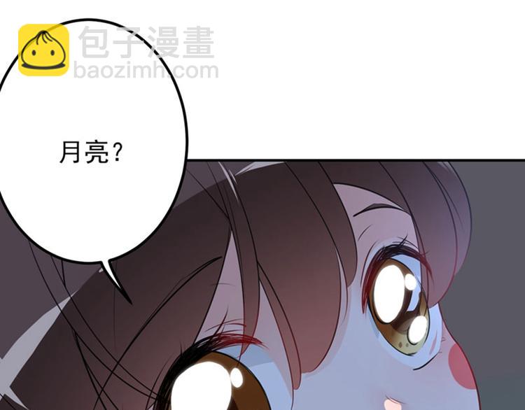 第92话 谈情说爱16