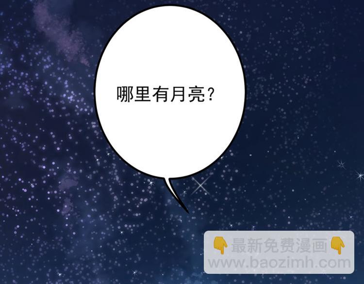 第92话 谈情说爱18