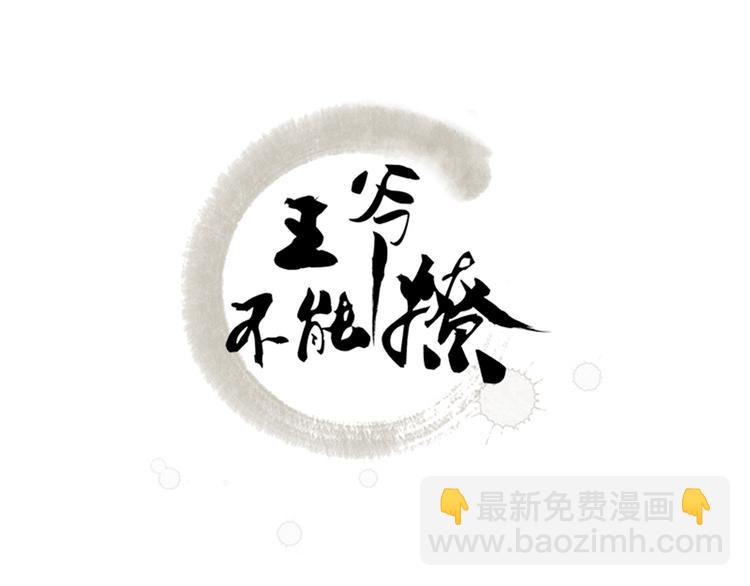 第92话 谈情说爱2