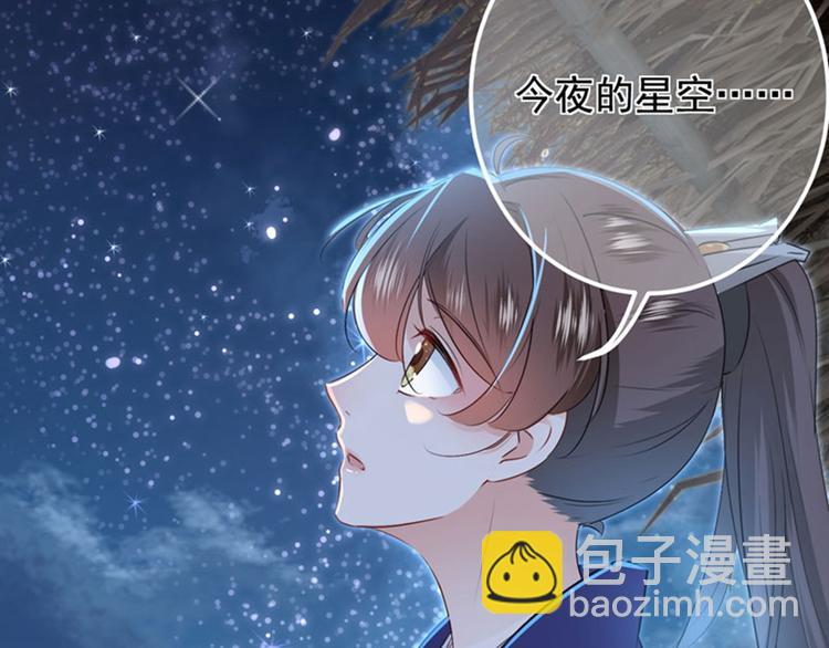 第92话 谈情说爱26