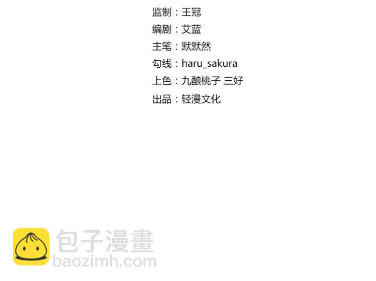 第92话 谈情说爱3