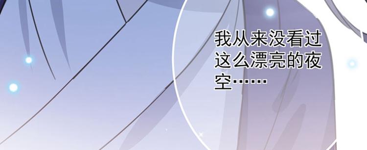 第92话 谈情说爱35