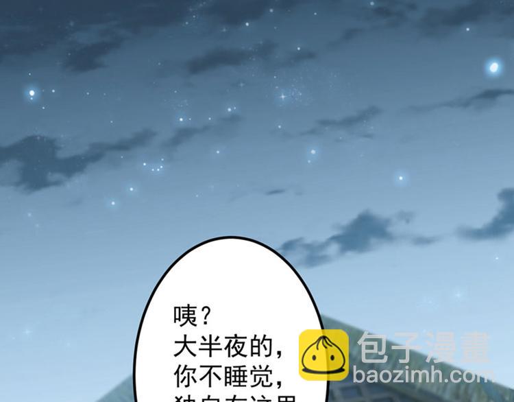 第92话 谈情说爱4