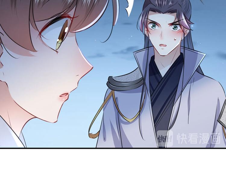 第92话 谈情说爱45
