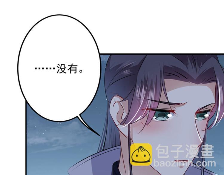 第92话 谈情说爱46