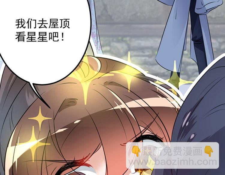 第92话 谈情说爱54