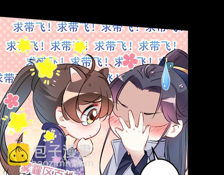 第92话 谈情说爱56