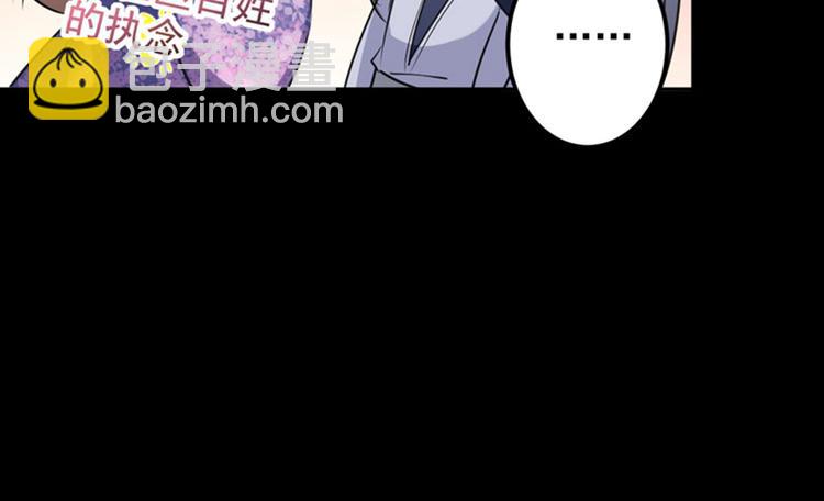 第92话 谈情说爱57
