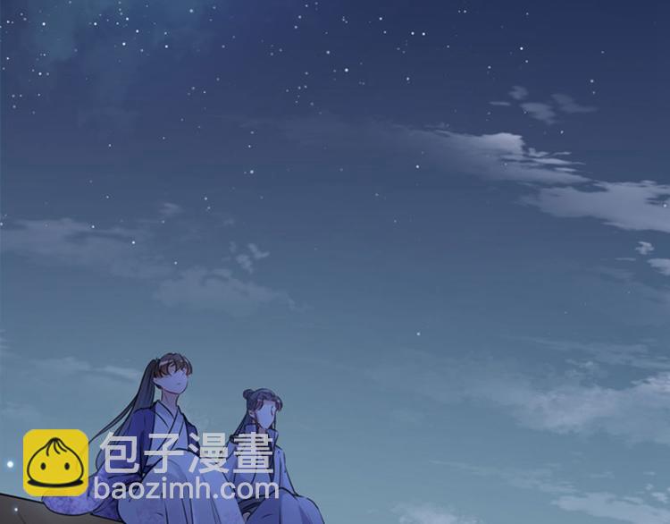 第92话 谈情说爱61