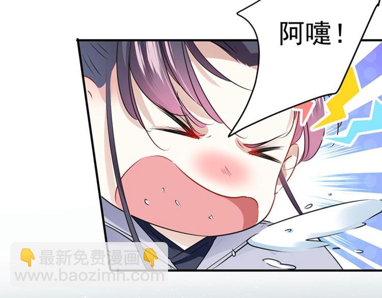 第92话 谈情说爱66