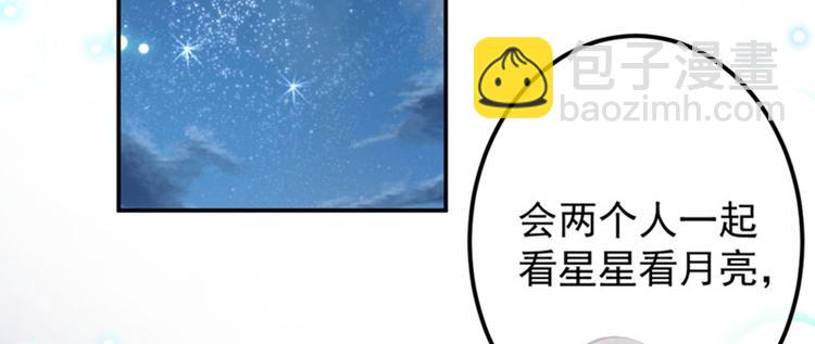 第92话 谈情说爱77