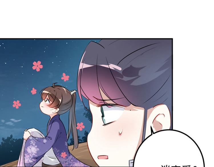 第92话 谈情说爱81