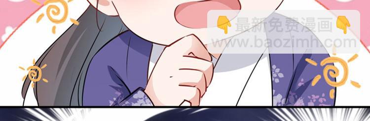 第92话 谈情说爱84