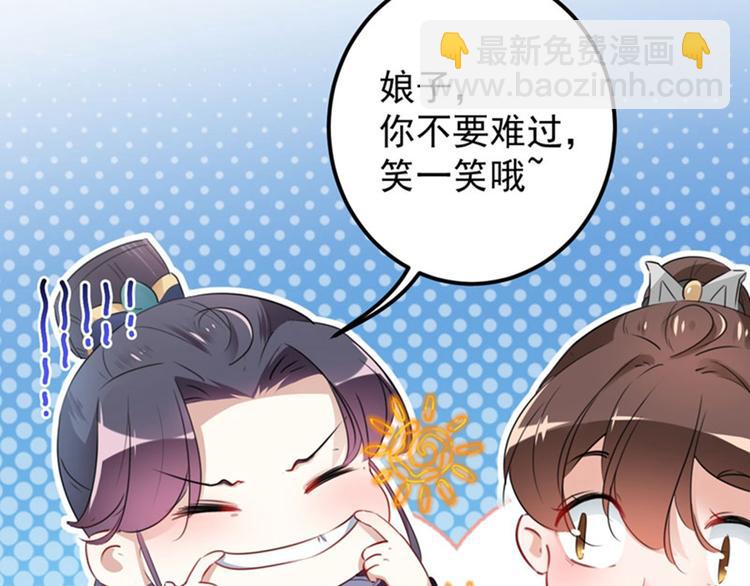 第94话 我会保护你的23