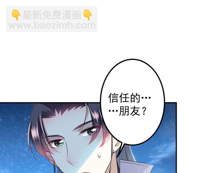 第94话 我会保护你的55