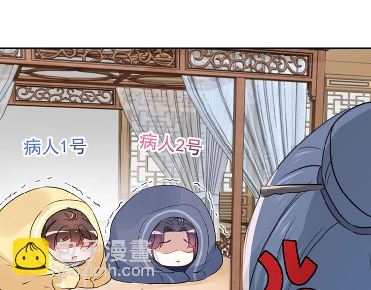第95话 打工抵债11