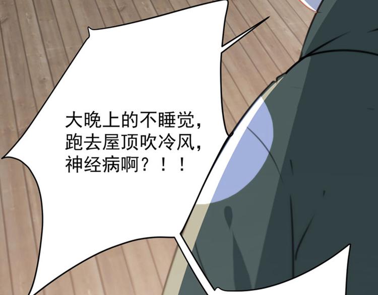 第95话 打工抵债13