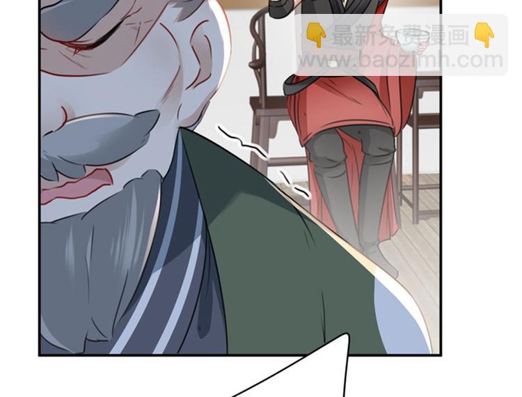 第95话 打工抵债16