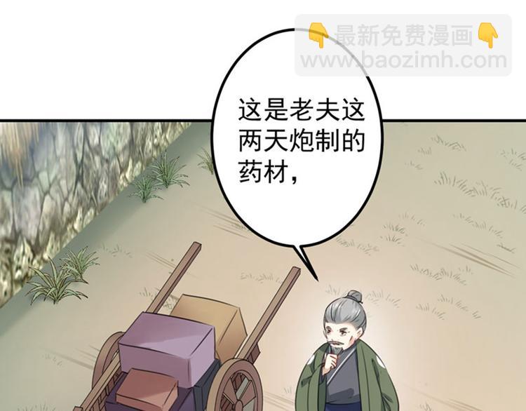 第95话 打工抵债26