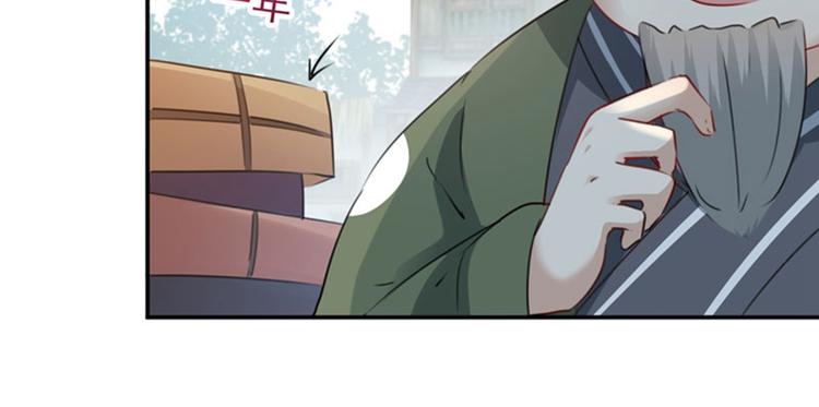 第95话 打工抵债30