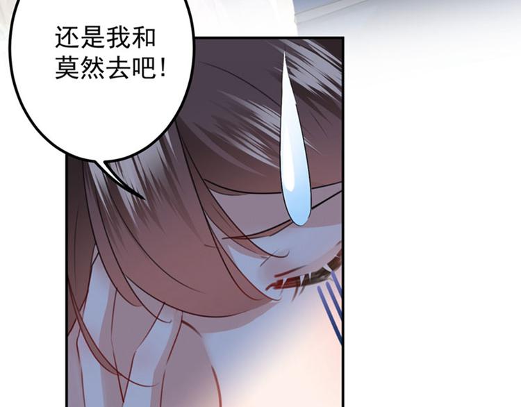 第95话 打工抵债33