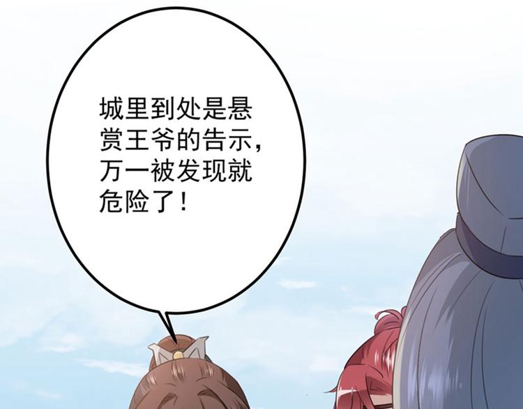 第95话 打工抵债35