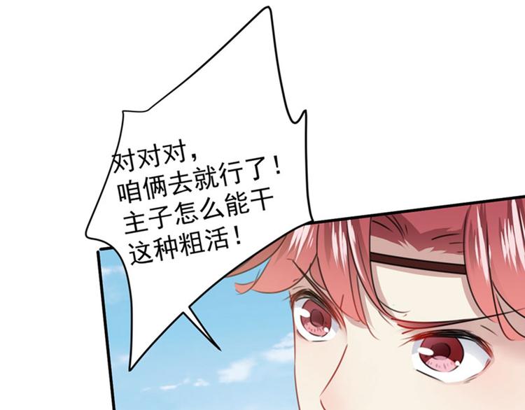 第95话 打工抵债38