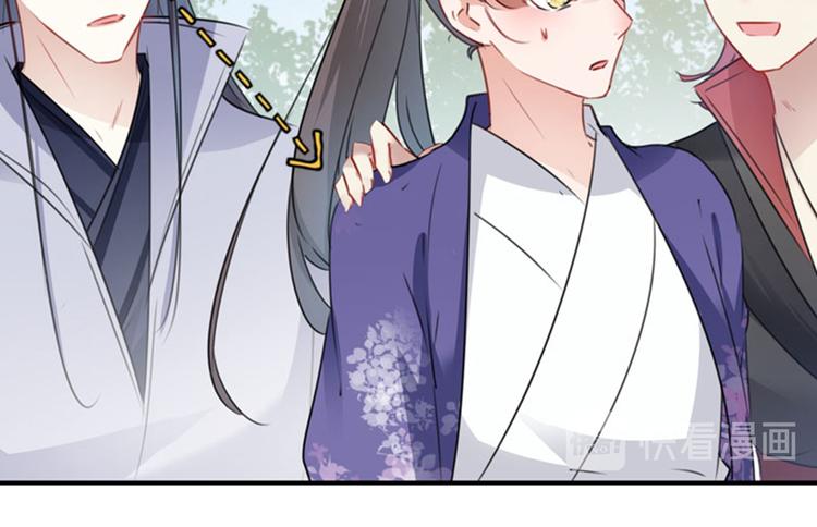 第95话 打工抵债41