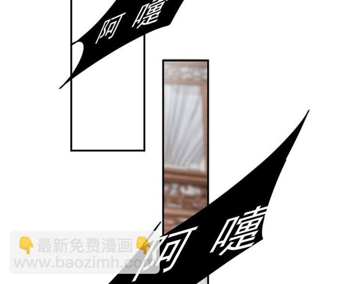 第95话 打工抵债5