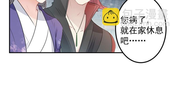 第95话 打工抵债55