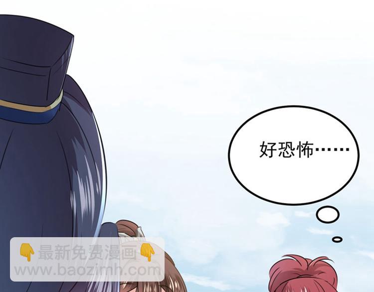 第95话 打工抵债63