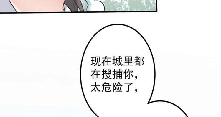 第95话 打工抵债67