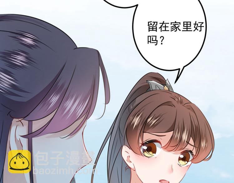 第95话 打工抵债68