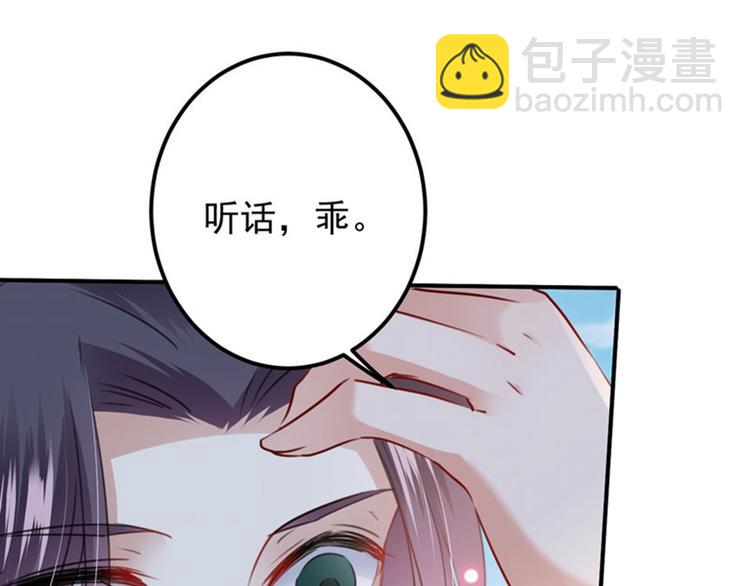 第95话 打工抵债71