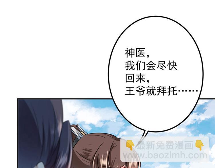 第95话 打工抵债73