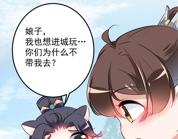 第95话 打工抵债81