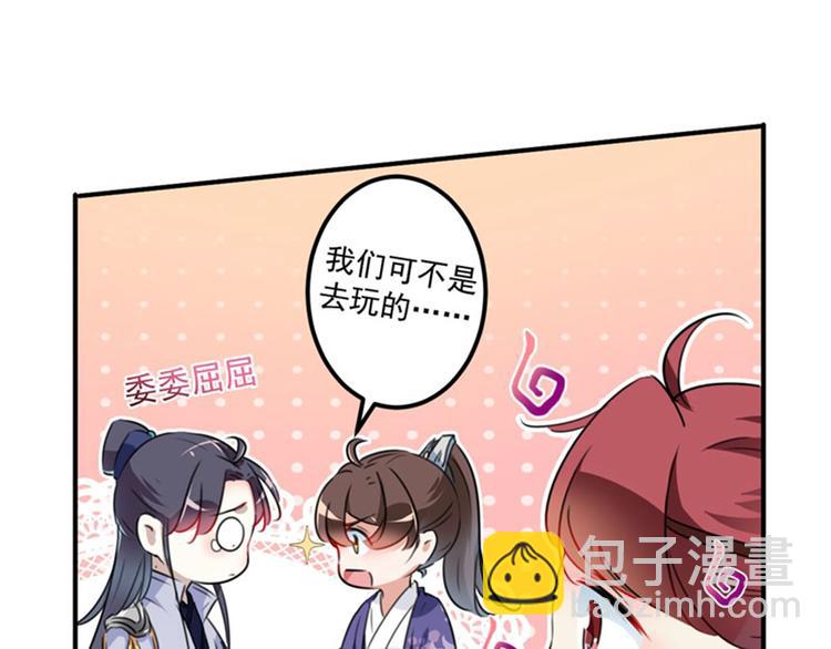 第95话 打工抵债84