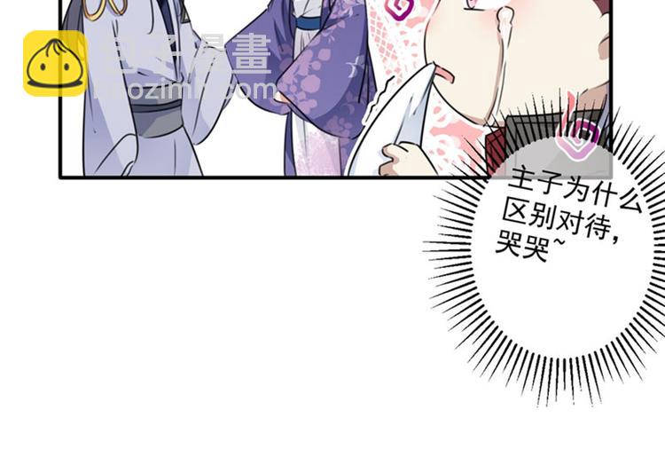 第95话 打工抵债85