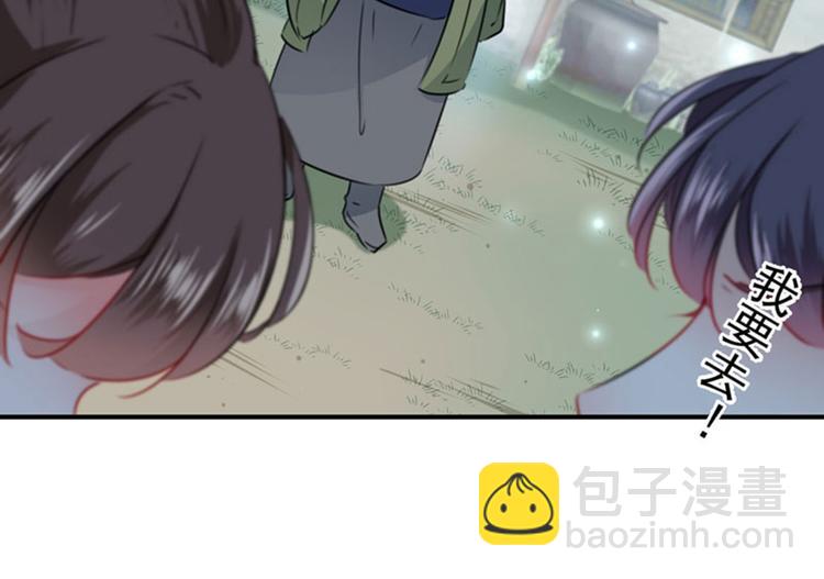 第95话 打工抵债87