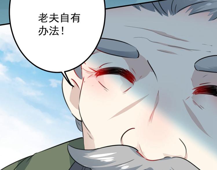 第95话 打工抵债93