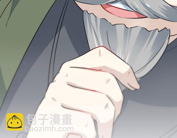 第95话 打工抵债94