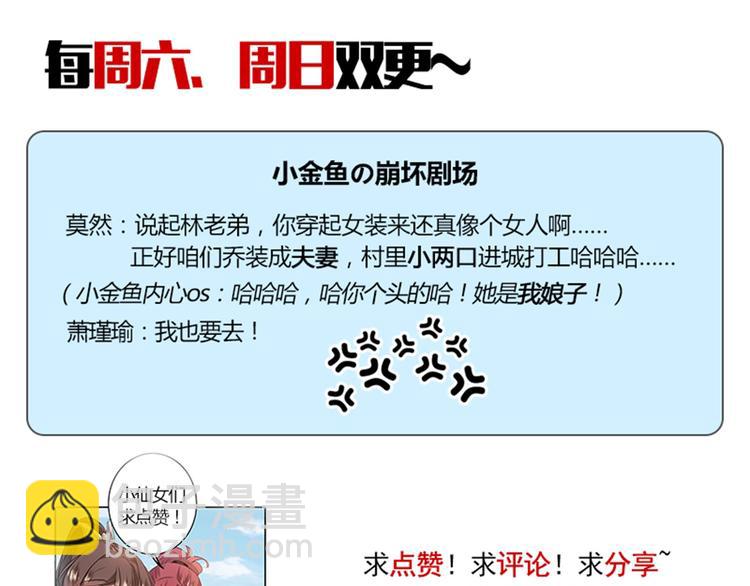 第95话 打工抵债96