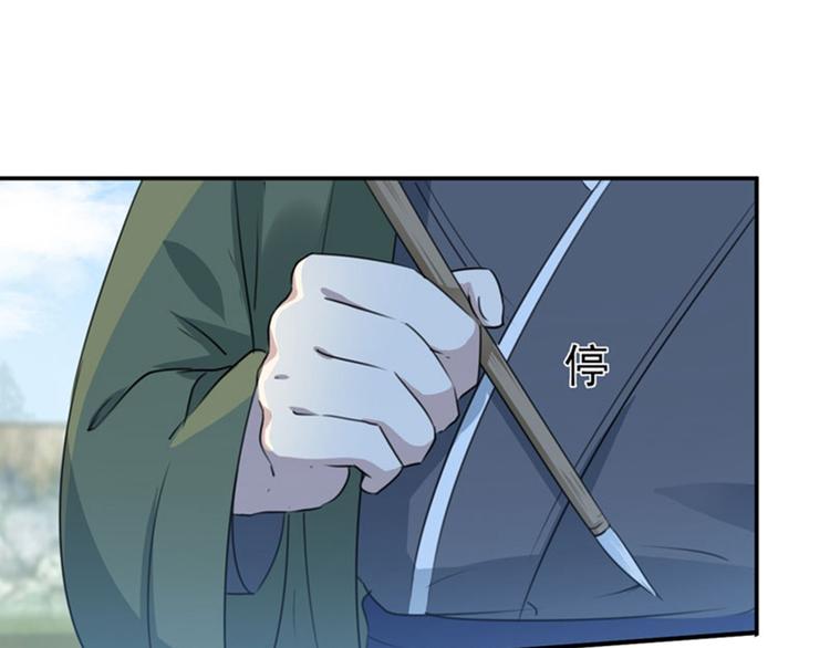 第96话 逗逼易容术17