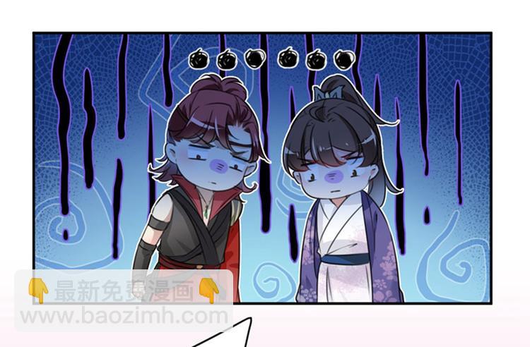 第96话 逗逼易容术28