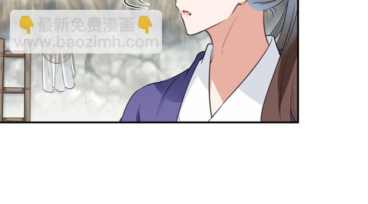 第96话 逗逼易容术33