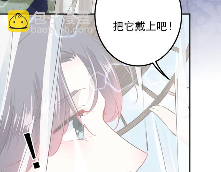 第96话 逗逼易容术39