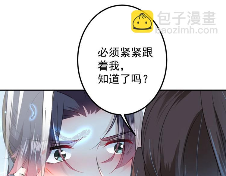 第96话 逗逼易容术44