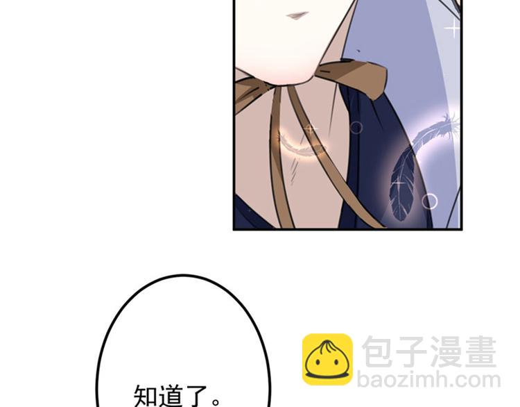 第96话 逗逼易容术54