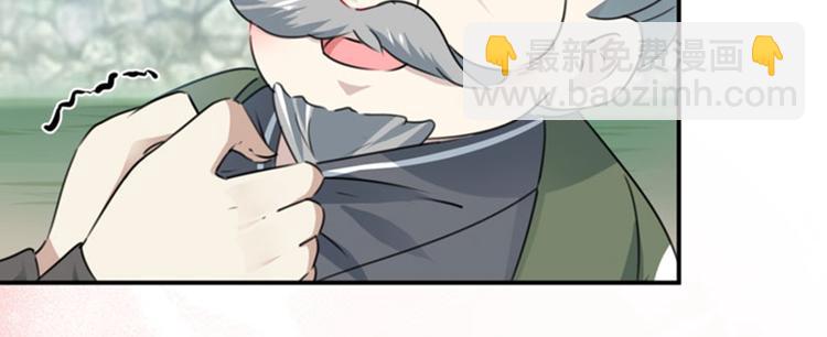 第96话 逗逼易容术60
